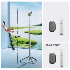 HOOYS | Portable Universal 360 Degree Rotation Selfie Stick Tripod