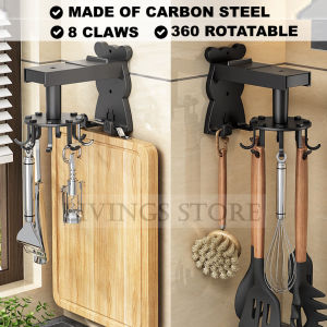 LIVING STORE Kitchen Rotating Hook Wall-Mounted 8 claws rack  kitchenware storage rack spatula spoon cutting board Multifunctional