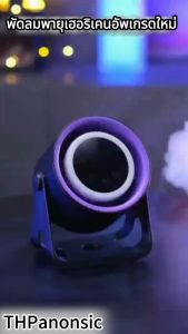 รับประกัน 6 ปี 20000mAH พัดลมตั้งโต๊ะแบบพกพา USB ชาร์จไฟ ฤดูร้อน พัดลมระบายความร้อน LED ขนาดกะทัดรัด ปรับได้ 5 เกียร์ พัดลมแบบพกพา Electric fan