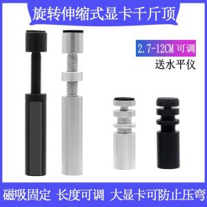 Glowing Magnetic Absorption Aluminum Alloy Computer Graphics Card Stand Retractable Fixed Bracket with Leveling Instrument