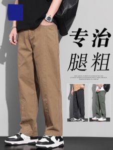 ROMON | Romon Mens Summer Thin Casual Cotton Workwear Pants Drapey Wide Leg Straight Cut Long Trousers Comfortable Breathable Leisure