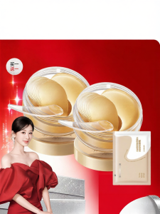 Marubi | Mặt Nạ Mắt Cấp Ẩm Làm Săn Da Chống Nhăn