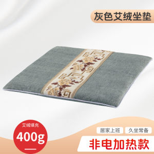 Heating Moxibustion Pad Office Chair Cushion Home Use Warmth Cold Exclusion Pad Buttocks Treatment Herbal Medicine Pad