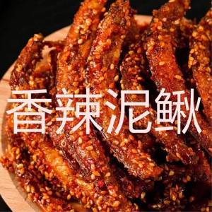 Spicy Crispy Loach Dried Snack