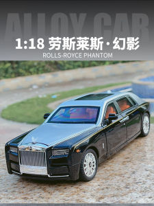 Super Large Rolls-Royce Phantom Car Model 1:18 Alloy Simulation Boys Toy Car Collectible Static Model Metal Toys for Kids