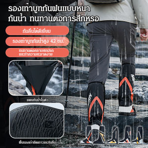 กันน้ำ ถุงเท้า ขี่กลางแจ้ง รถจักรยานยนต์ พิเศษ ปลอกแขน รองเท้ากันฝน