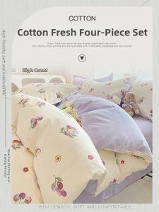 Kiss Dear | Pure Cotton Fresh Style Bedding Set 4 Pieces