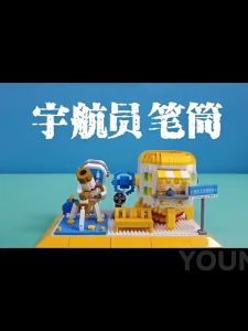 ⚠️现货⚠️ReadyStocks Pen Holder blocks toys 宇航员 笔筒 微颗粒 创意拼装 积木 玩具