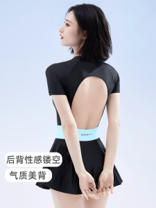 AQUAPLAY womens short sleeved backless mint waistband skirt jumpsuit for outdoor sun protection