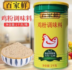 Chicken powder Baijiaxiang Seasoning 1kg