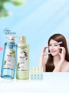 Chando | Dandruff Control Itchy Scalp Care Oily Hair Volumizing Shampoo