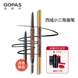 GOPAS Gold Stream Mini Triangle Eyebrow Pencil Long-lasting Sweat-proof Smudge-proof Easy to Draw Natural Look Beauty Tools