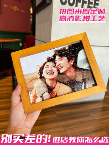 Romantic Couple Photo Puzzle Frame Creative DIY Tabletop Wedding Gift for Boyfriend Girlfriend Valentines Day New Year