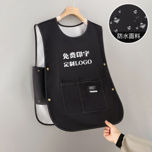 Váy Ngắn Chống Dầu Chống Thấm Nước Phong Cách Hàn Quốc Cho Phụ Nữ Váy Ngắn Logo in Chữ Áo Khoác Bảo Hộ Lao Động Gia Đình