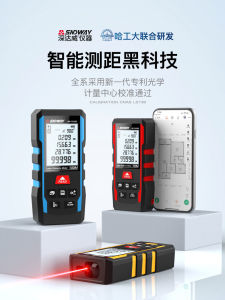 Shendawei High Precision Laser Rangefinder Handheld Infrared Measurement Tape Electronic Laser Ruler for Room Measurement