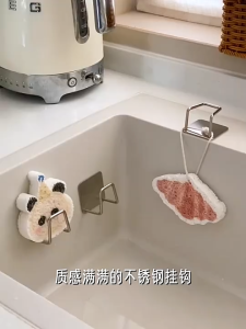 Multifunctional Stainless Steel Hook Kitchen Cabinet Sink Cover Pot Cover Sponge Drain Rack Cutting Board Storage Wall-Mounted Perforation-Free