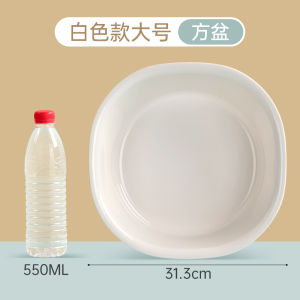 Bồn Rửa Mặt Bằng Nhựa Dày Kháng Khuẩn Hình Vuông Dùng Cho Trẻ Em Bồn Rửa Mặt Dụng Cụ Vệ Sinh Cá Nhân Bền Bỉ Cho Bé Trai Và Bé Gái