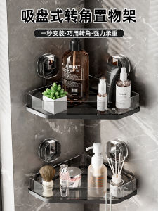 Bathroom Corner Storage Rack Triangle Suction Cup Wall Mounted Toilet Organizer Modern Nordic Style Pet Material Shelf