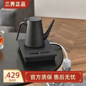 Stainless Steel Automatic Electric Water Kettle Simple Design Boiling Water Pot Constant Temperature Insulation Dual Layer Body