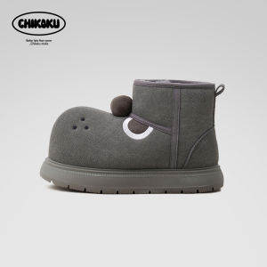 chikoku | Anti-slip Insulated Snow Boots