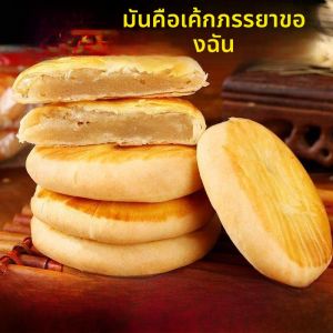 ขนมปังอวบอร่อยแท้ ขนมปังเช้าวันหยุด ขนมปังเช้า ขนมปังกลางคืน ขนมปังสำหรับเล่นกีฬา ขนมปังอบอุ่น ขนมปังสดใหม่