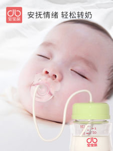 Baby Comfort Milk Bottle Soothing Nipple Head Newborn Infant Anti-Lactation Period Drinking Feeding Tool Silicone Material