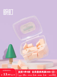 Diamond-Shaped Powder Puff Boxed Cosmetic Egg Smear-Proof Makeup Sponge Liquid Foundation Face Powder Wet and Dry Makeup Tools