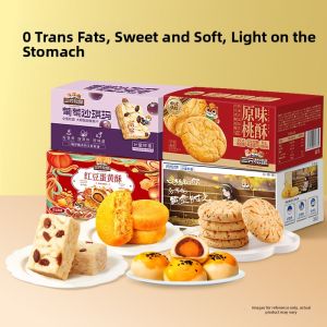 Three Squirrels | Nutritious Chinese Pastry Breakfast Assortment 650g