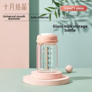 SHI YUE JIE JING | Multi-purpose Freshness Preserving Breast Milk Storage Bottle Wide Mouth Glass