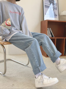 QIANCHANGNAAI | Slimming High Waist Jeans Trousers
