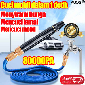 TUOSEN Kepala Semprotan Air Jet 30 Meter: Jangkauan & Fungsi