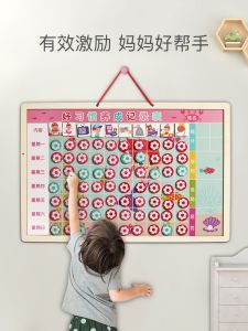 Magnetic Self-Discipline Chart Reward Stickers Red Flower Star Nursery School Children Growth Record Praise Wall Decals