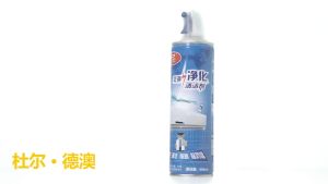 โฟมล้างแอร์ น้ํายาล้างแอร์ ทําความสะอาดแอร์ สเปรย์ล้างแอร์ กลิ่นมิ้นสดชื่น กําจัดเชื้อแบคทีเรีย สิ่งสกปรก แอร์สะอาด ขนาด 200-500ml