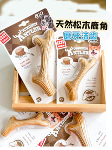 Gigwi Pet Dog Toys Wood Plastic Deer Antler Teeth Cleaning Chew Stick Suitable for Small to Medium Dogs Durable Puppy Toys