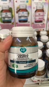 Hi Plus - Centella Asiatica Powder สารสกัดผงใบบัวบก เข้มข้น อาหารเสริมลดบวม ศัลยกรรม 60 แคปซูล ( Hi Plus )