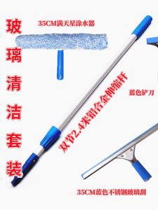 Aluminum Alloy Extendable Pole Glass Cleaning Tool Set Soft Bristle Head High Rise Exterior Window Cleaning Kit Household Tools