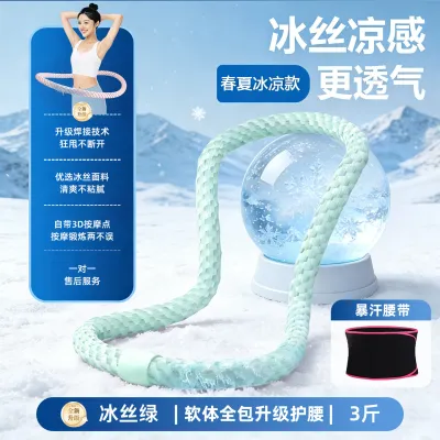 Slimming and Abdominal Toning Hula Hoop