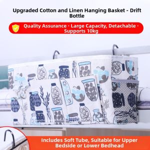 Bedside Storage Basket