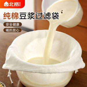 Pure Cotton Soy Milk Straining Bag Cheesecloth Filter Net Sieve Food Grade Tofu Yogurt Soy Milk Strainer Kitchen Tool