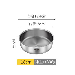 Mcoki 304 Stainless Steel Large Disc Tray Steaming Plate Fish Steaming Plate Rice Cake Cold Skin Fruit Basin Baking Tray 24/28cm