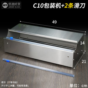 Máy Đóng Gói Màng Bảo Quản Thép Không Gỉ Nhẹ C10 Máy Đóng Gói Nướng Bánh Kẹo Máy Đóng Gói Màng Nhựa Cho Cửa Hàng Bán Lẻ Trái Cây Và Nhà Hàng Ăn Nhanh