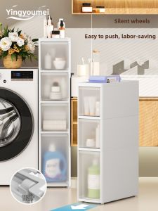 YINGYOUMEI | Transparent Drawer-style Narrow Storage Cabinet for Small Spaces