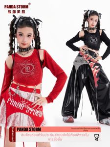 PANDA STORM | Jazz and Hip-hop Dance Performance Suit
