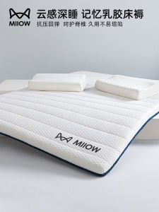 มattress Cover Memory Foam Latex สำหรับห้องนอน หอพักนักเรียน ห้องนอนเดี่ยว ที่นอน Tatami ที่นอนแบบพับได้ ที่นอนแบบไม่ต้องติดตั้ง