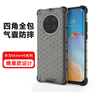 Huawei Mate40 Pro+ Full Cover Anti-Fall Silicone Protective Case Transparent Shockproof Four Corner Airbag Business Style for Men And Women