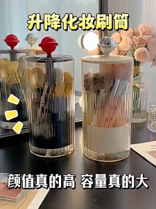 Homepeas® Automatic Lifting Makeup Brush Storage Box Dust Proof Makeup Brush Holder