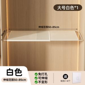 Expandable Multi-layer Closet Organizer Carbon Steel Storage Rack No-drilling Required for Clothes And General Household Use
