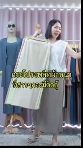 ยาว 33นิ้ว! 2MUAY รุ่น GJO1328 กระโปรงพลีทคุณภาพ THICK STRAIGHT PLEATED SKIRT 12 สี FREE SIZE