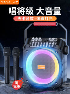 TANALAZ K30 ลำโพง Bluetooth แบบพกพาสำหรับเต้นรำในสวน ชุดเสียงแบบอินเทอร์เฟซเดียวพร้อมหูฟังแบบไร้สายสำหรับกลางแจ้ง