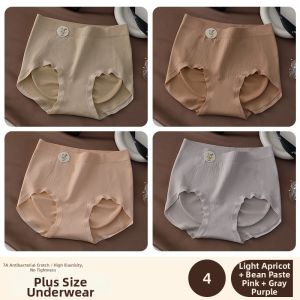 FENGTING | Tummy Tuck Seamless No Climb Buttocks Panties